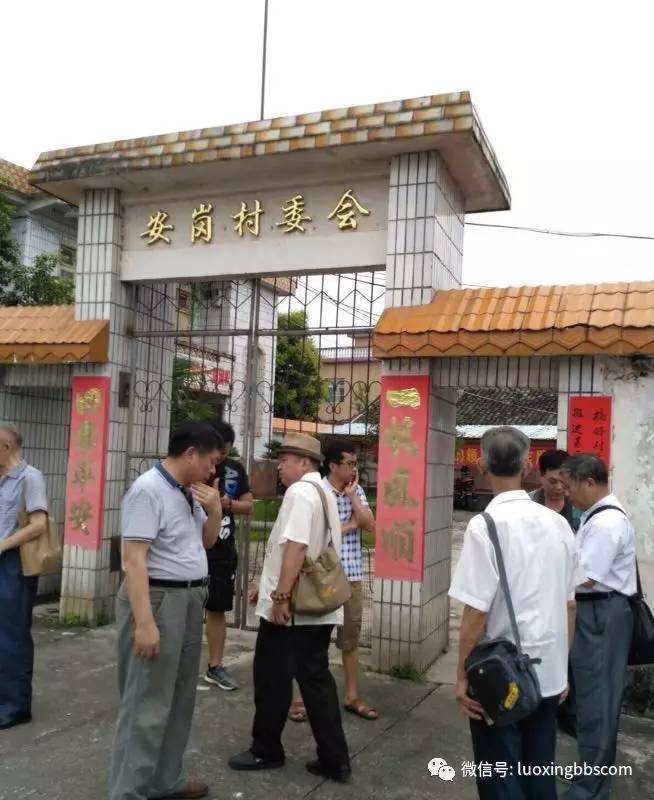 位于董塘镇安岗村内,四合院式的清代建筑,大革命时期是仁化农民运动的