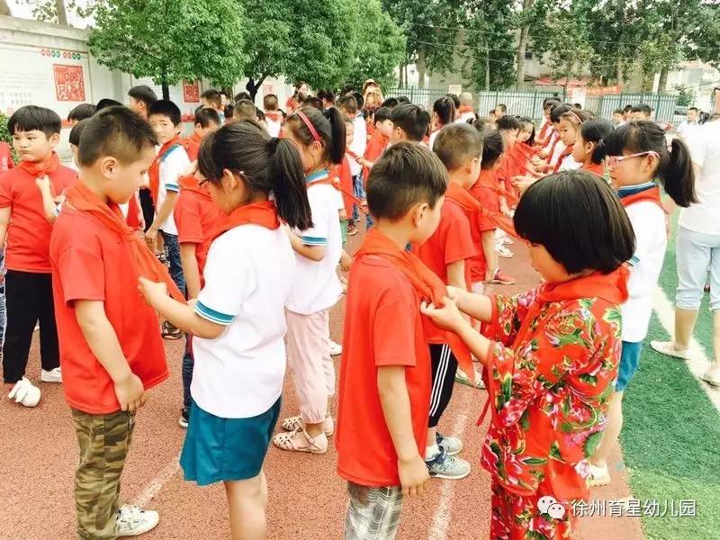 小学我心向往的地方记西朱育星幼儿园学前班幼儿参观小学