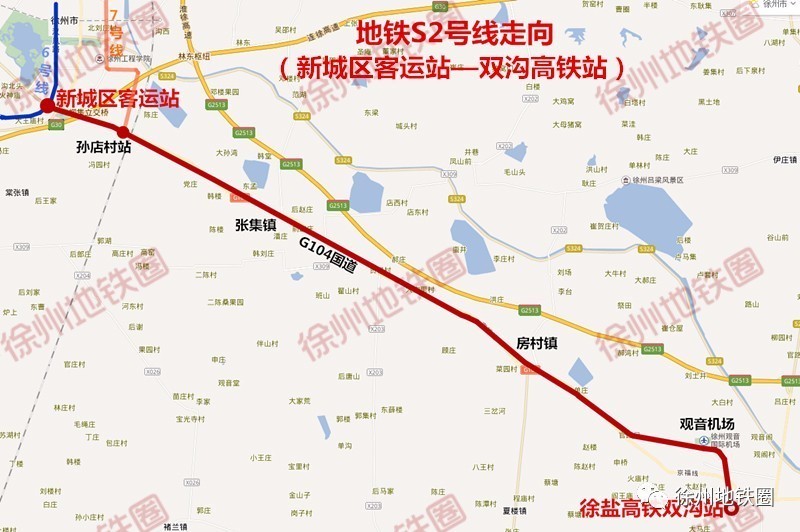 重磅徐州11条地铁线路走向全部公布快看哪条地铁离你家近通往贾汪双沟