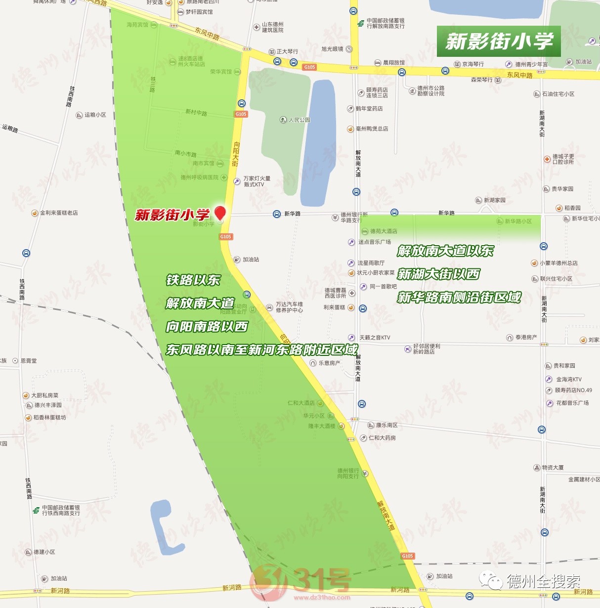 夏邑县小学学区划分图图片