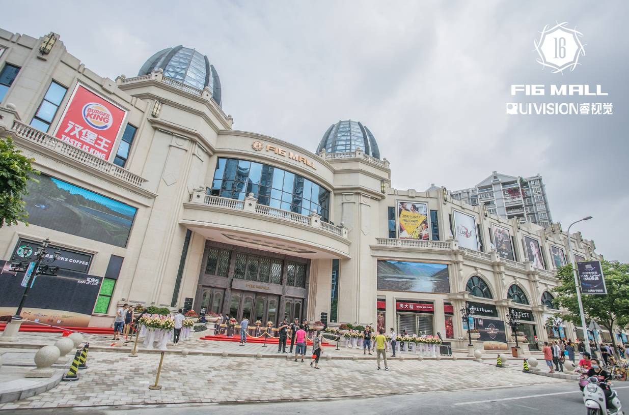 汕头市最大购物中心图片