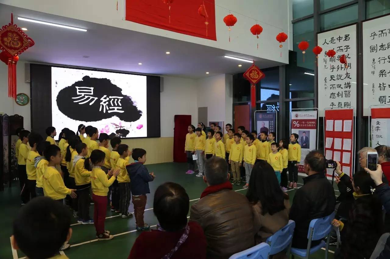 雷之家,山之家对卦表演《周易十四卦》