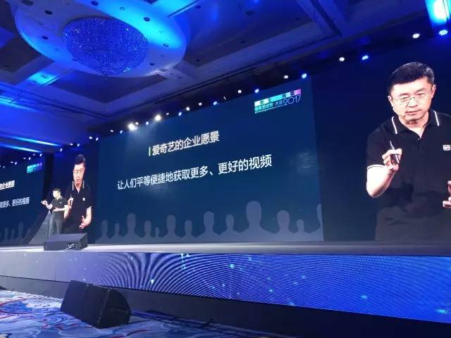 愛奇藝ceo龔宇:超級網劇,何時出現?