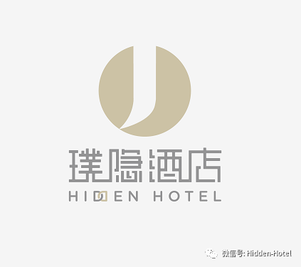建国璞隐酒店logo图片