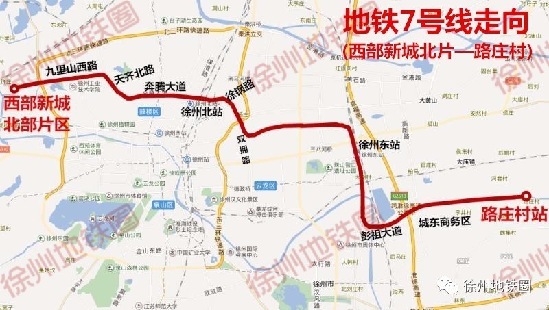 重磅徐州11条地铁线路走向全部公布快看哪条地铁离你家近通往贾汪双沟