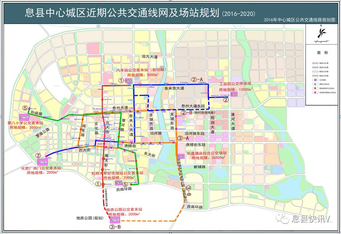 息县城区地图高清全图图片