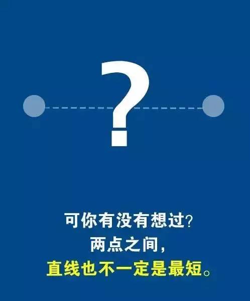 有多少人死在了两点一线之间(最近超火)