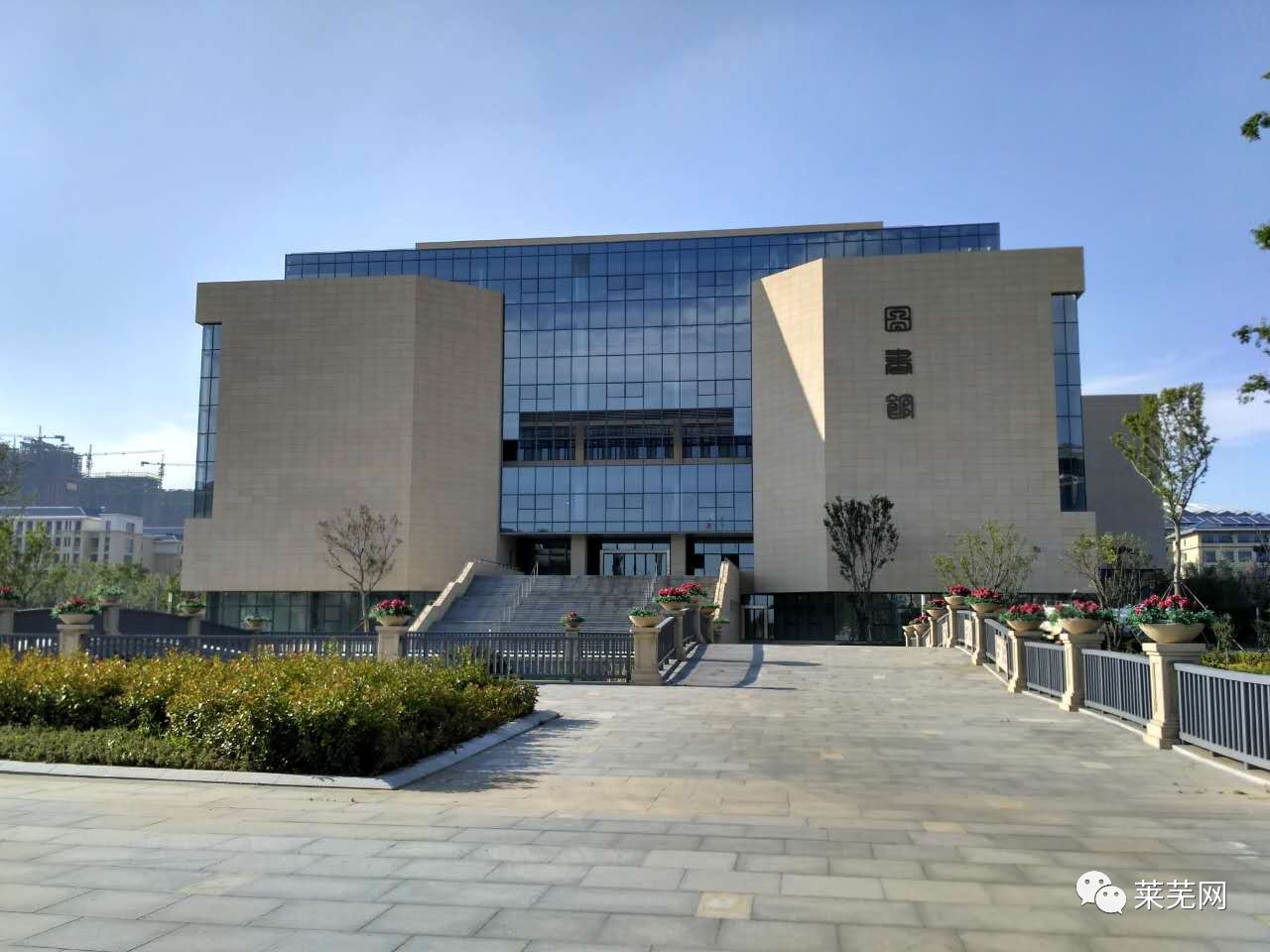 山东财经大学莱芜校区图片