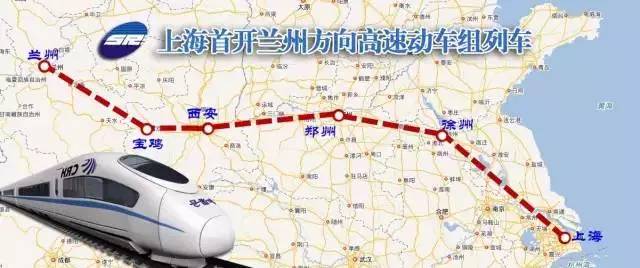 根据徐兰高速线宝鸡南至兰州西段开通初期安排,涉及上海铁路局境内开