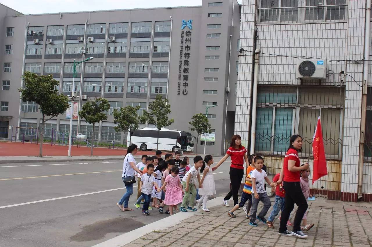 邳州市特殊教育中心图片