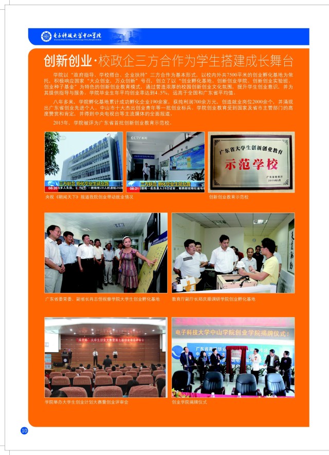 2024年上海科技大学硕士研究生招生计划