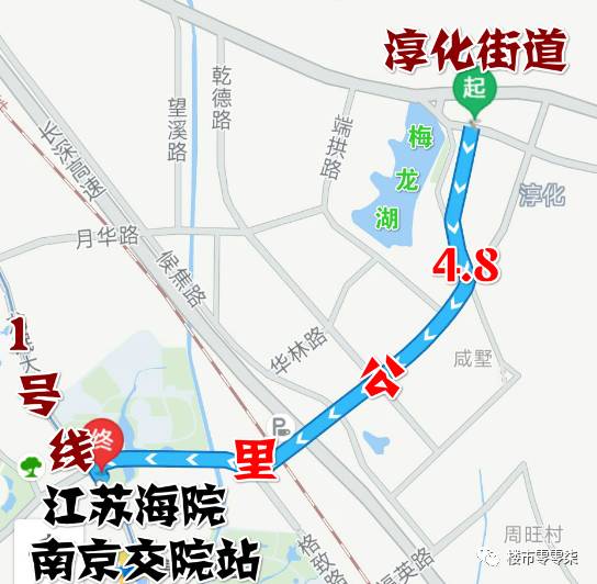 南京交院·江苏海院站,南医大江苏经贸学院站,龙眠大道站等都在5—6