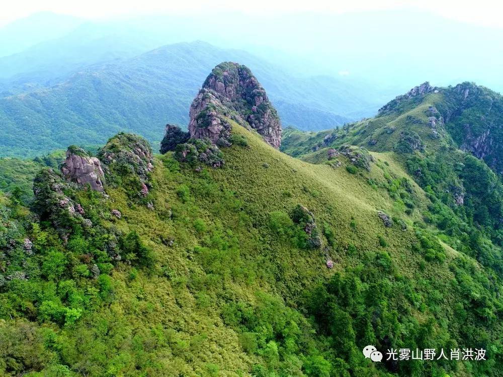 光雾山主峰图片