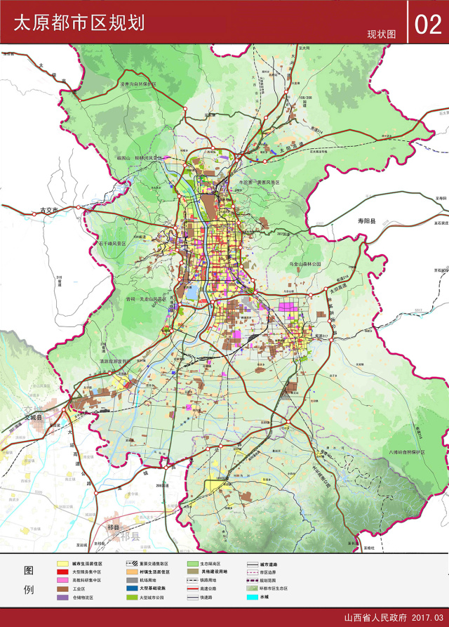 【城市规划】最新规划!6503平方公里太原都市区蓝图绘就