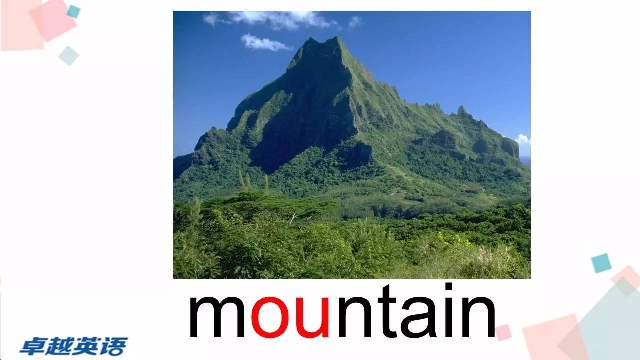 mountains怎么读图片