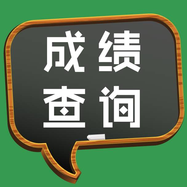 贵州省高考分数查询_贵州省高考录取分数查询_贵州高考查分2021