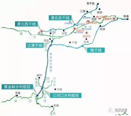 引汉济渭输配水干线工程建设征地移民实物调查工作正式启动