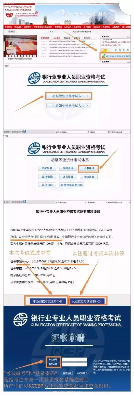 会计从业资格考试辅导会计从业资格考试标准化应试辅导教材——会_会计从业从业资格考试时间_2023深圳会计从业资格证