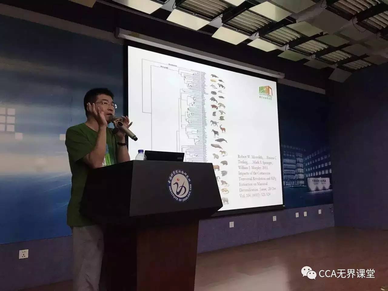 12:00 地点:中国科学院动物研究所b105报告厅 主讲人:张劲硕