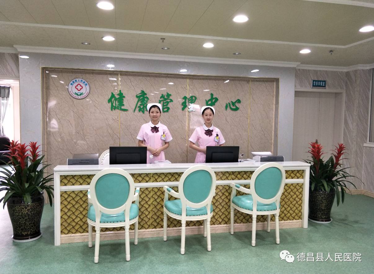 德昌县人民医院新体验中心6月6日投入使用