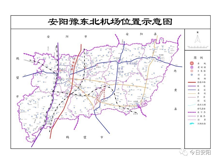 定了安阳豫东北机场将建在这个村儿