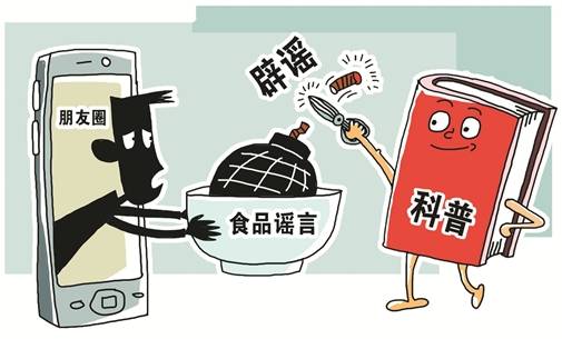 食品藥監局澄清十大謠言:西瓜不會打針黃鱔也不吃避孕藥