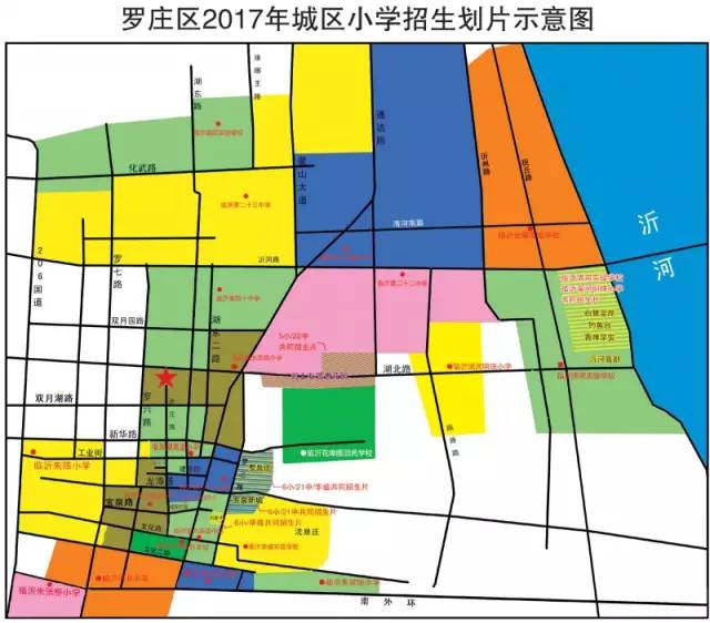 临沂市学区划分高清图图片