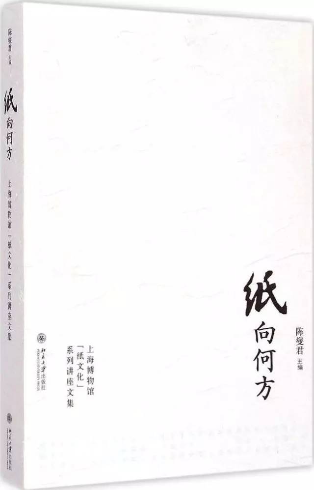 書單| 關於傳統文化,你可以知道更多