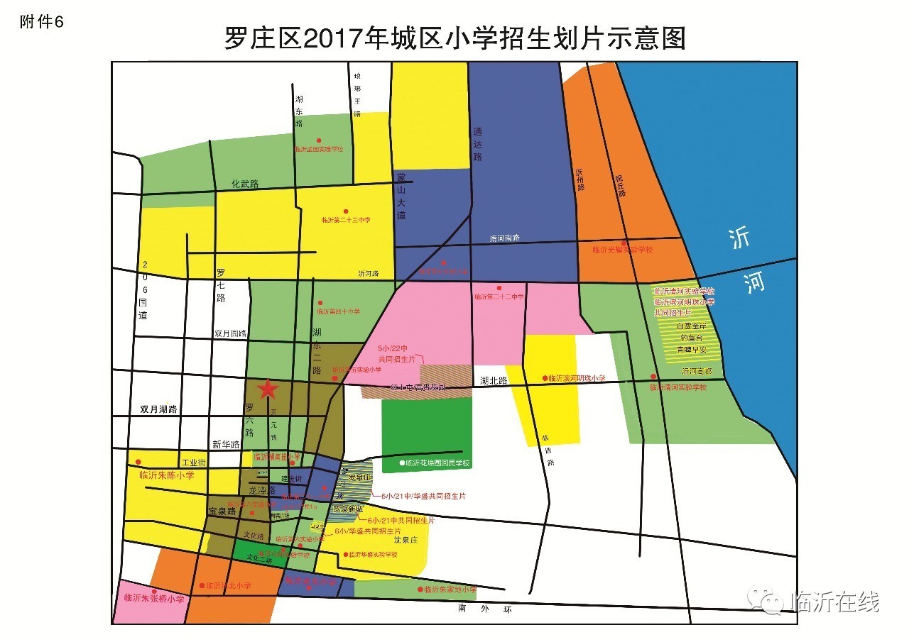 芜湖罗兰小镇学区规划图片