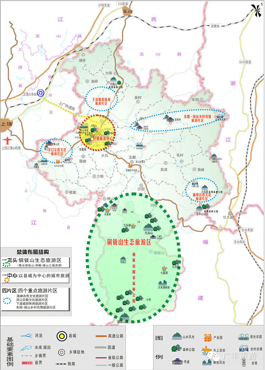 广丰区乡镇地图图片