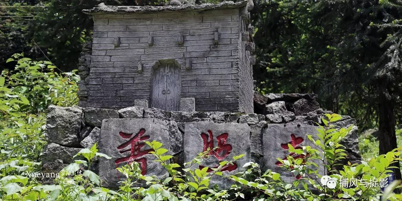 湖南绥宁高登山普照寺图片