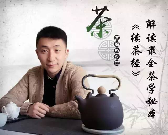 多聊两句丨《茶谱》写到的这三种茶器,您见过么?