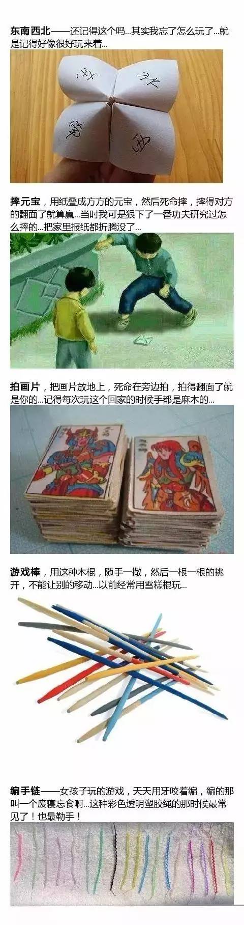 90年代以來,有什麼曾流行的東西現在消失了?滿滿的回憶!