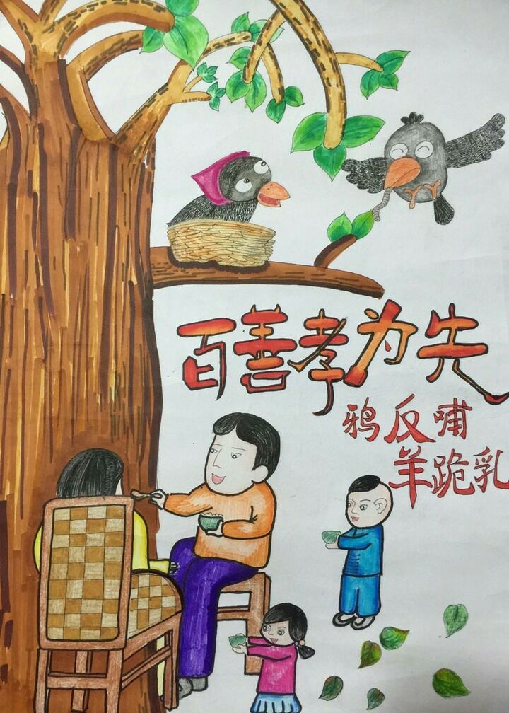 泗縣