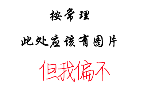 阳城夜市摊点被取缔