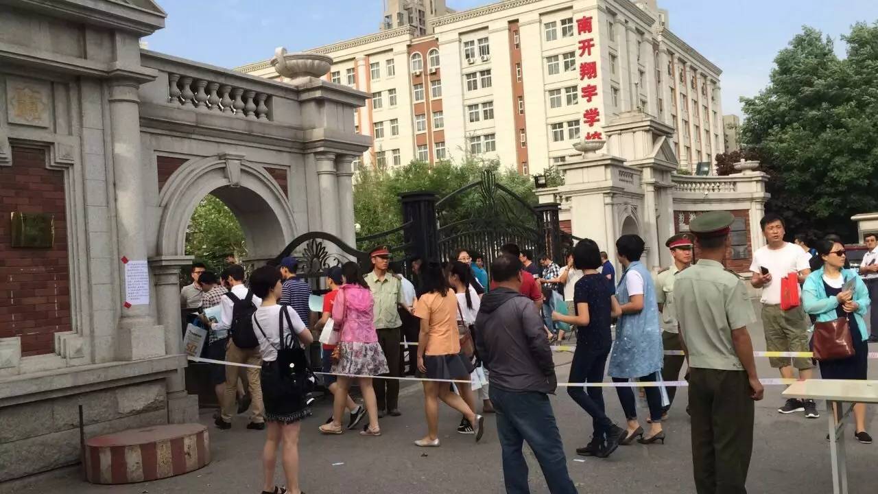 天津翔宇学校梅江校区图片