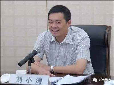 刘小涛兴宁人任潮州市委书记