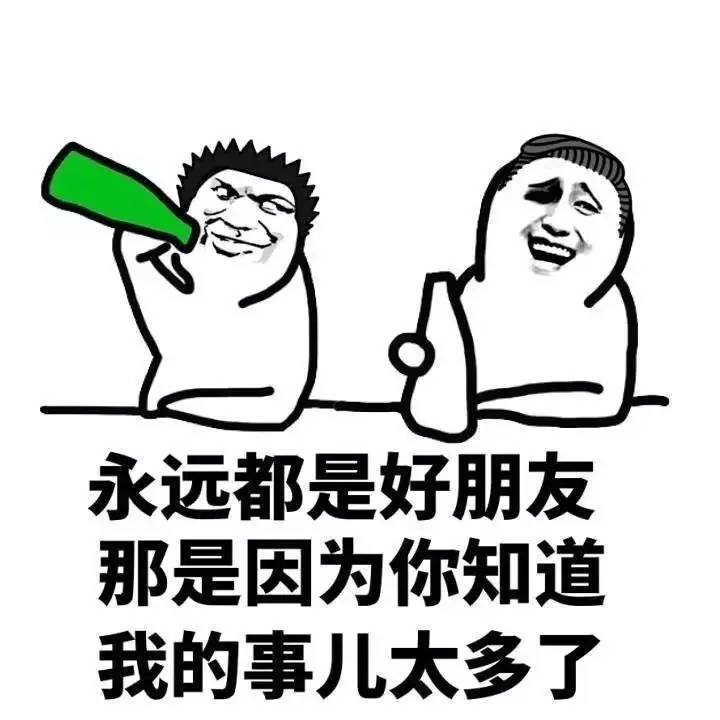 表情包抱歉現在不流行心靈雞湯只求說大實話