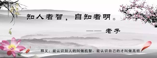 欲修其身者,先正其心 欲正其心者,先诚其意 欲诚其意者 先致其知