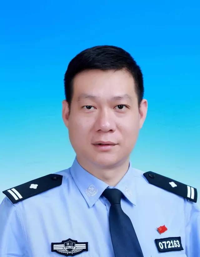 温岭市新任公安局长图片