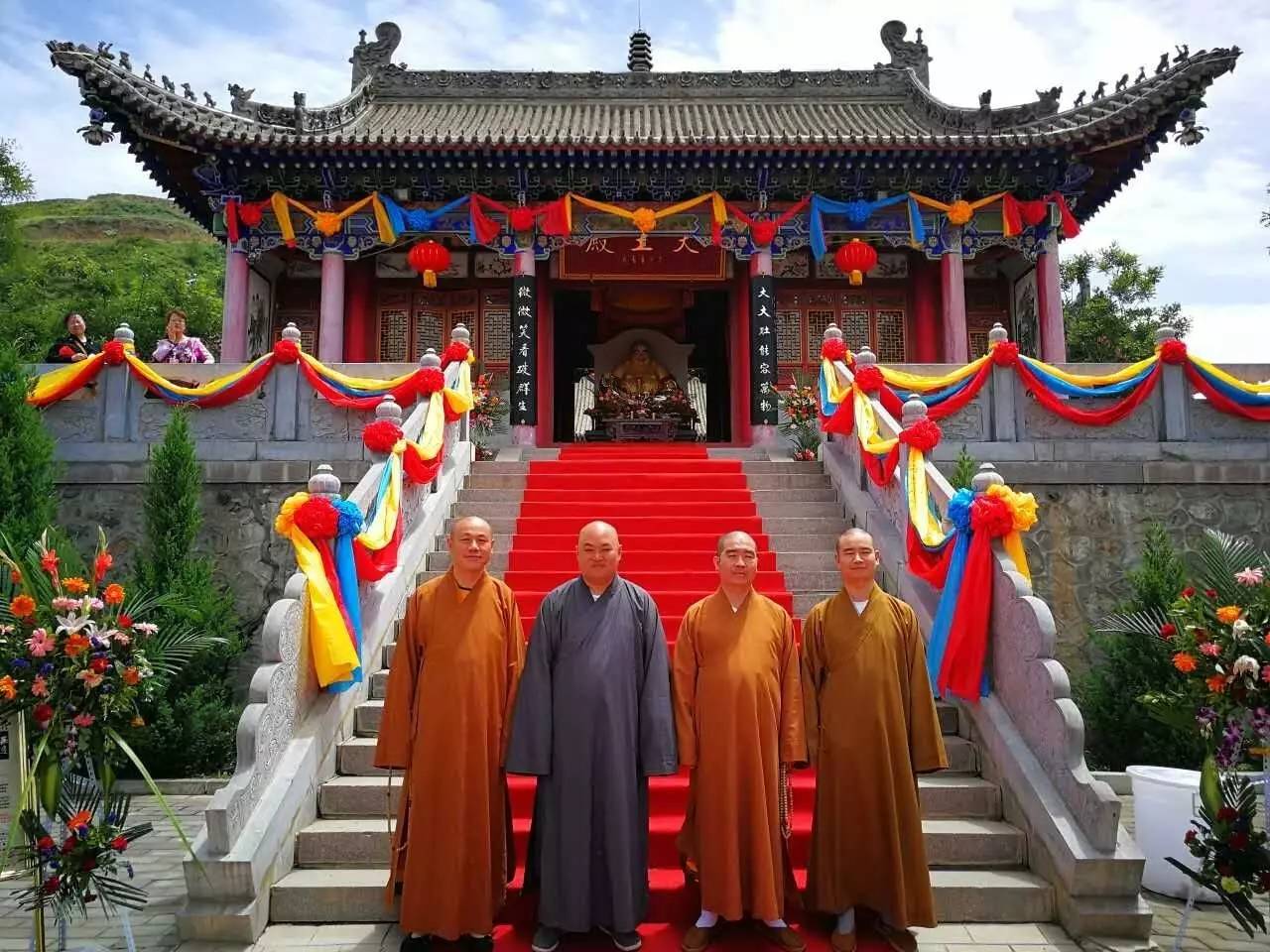 能廣法師應邀前往天水市關子鎮石門寺祝賀常仁法師榮膺住持