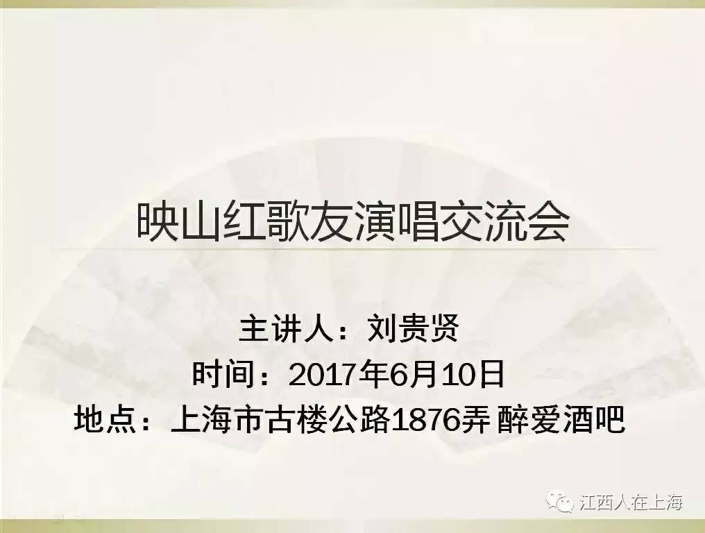 客家青年歌唱家刘贵贤老师简介与歌曲演唱技巧方法指导