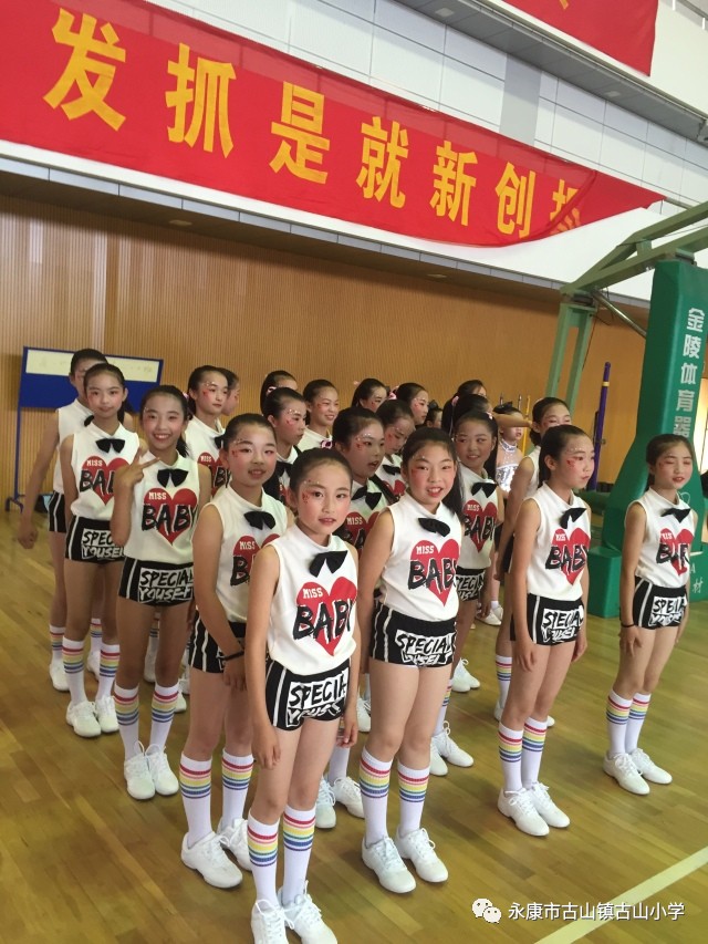 永康古山小学图片