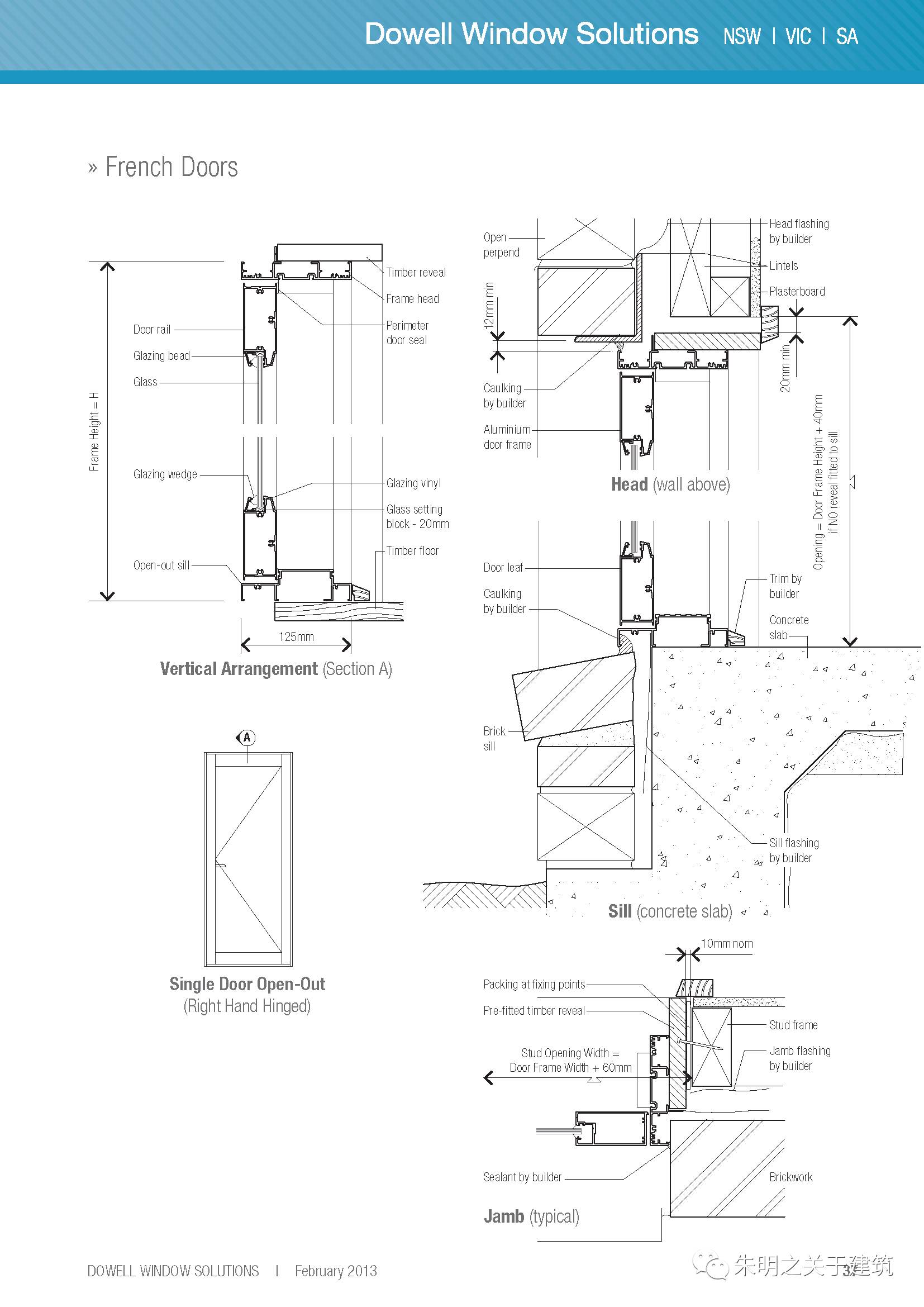 轻骨架建筑如何选择铝合金门窗