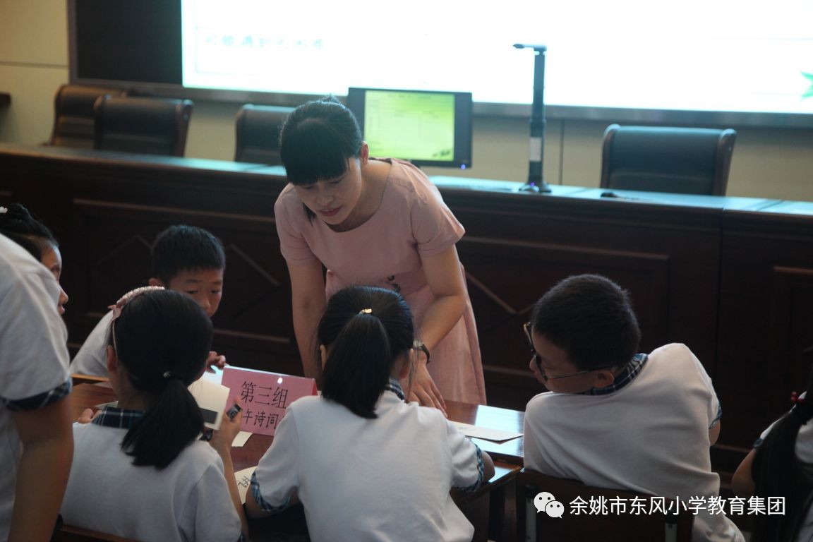 宁波市小学综合实践活动教学评比活动在余姚市东风小学教育集团举行