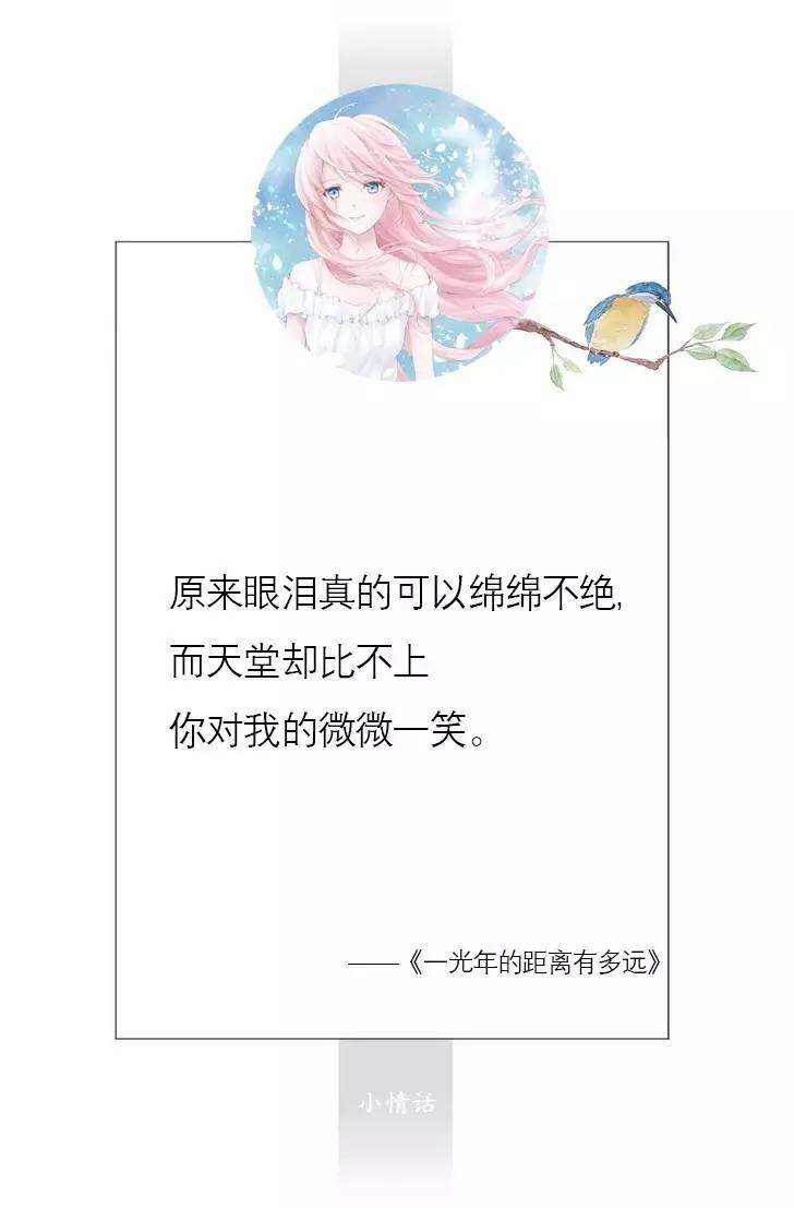 让前女友后悔到哭_让男生感动到哭的情话_让老公感动哭的话