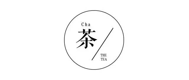 茶文化|茶葉的十大奇葩事