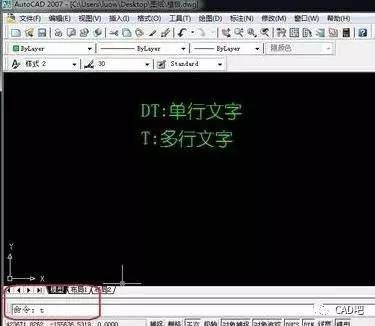 cad图中怎么输入注释文字