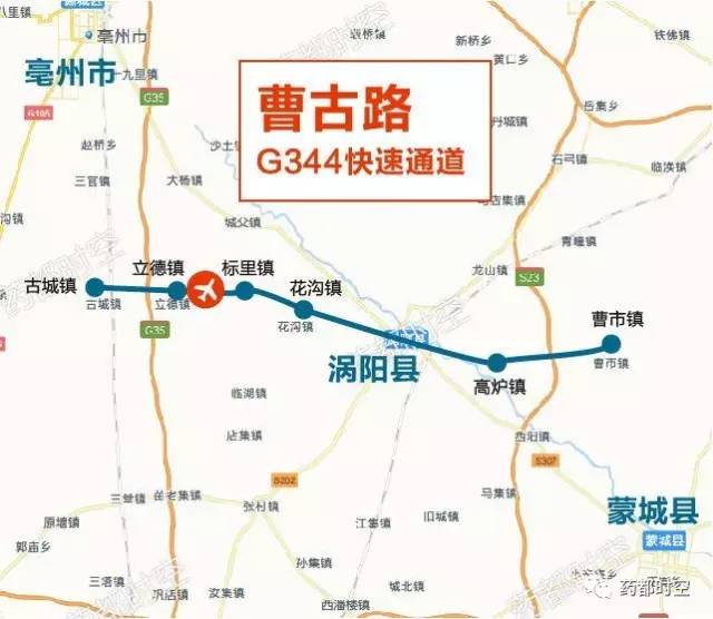 离蒙城最近的机场明年开建首批开通上海北京广州等航线附机场位置图