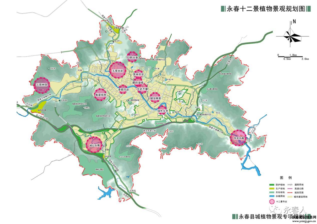 永春县城植物景观专项规划20152030年公告